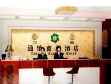 Kunming Tong Yi Business Hotel