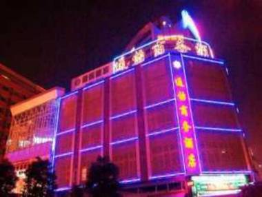 Kunming Tong Yi Business Hotel