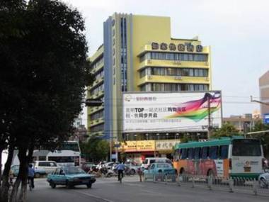 Home Inn Kunming Baita Road