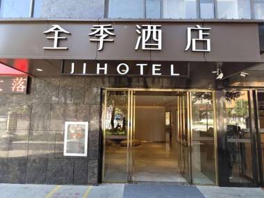 JI Hotel Kunming Erji Road Guandu Ancient Town