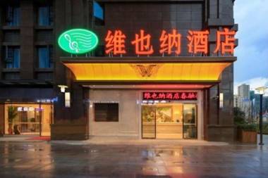 Vienna Hotel Yunnan Chunrong Street Qicai Yunan