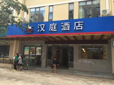 Hanting Hotel Kunming Mingcui Lake Yuantong Mountain