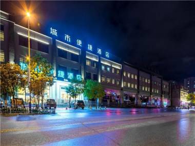 City Comfort Inn Kunming Qianxing Road Dashanghui Branch