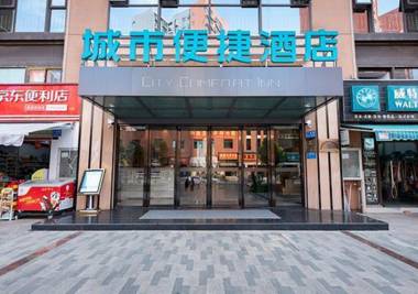City Comfort Inn Kunming Xinluojiu Bay Guangju Road