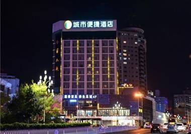 City Comfort Inn Cuihu Dongfeng West Road Kunming