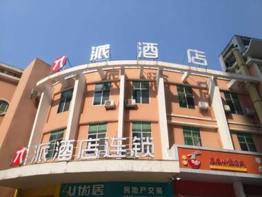 Pai Hotel Kunmin Xishan Wanda Plaza