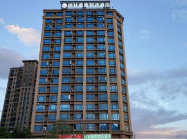 GreenTree Inn Express Kunming East Passenger Station Huazhicheng