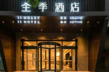 Ji Hotel Kunming Cuihu Zhong Renmin Road