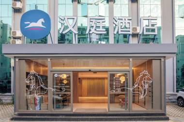 Hanting Hotel Kunming International Convention and Exhibition Center