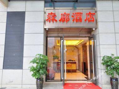 Kun Ming Sen Lang Hotel