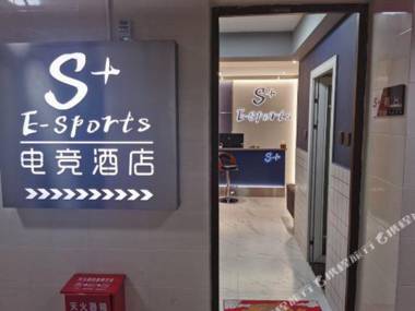 Kunming S+ E-sports hotel