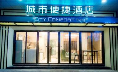 City Comfort Inn Jingdezhen Walking Street Yuyaochang