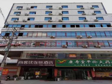 Thank Inn Chain Hotel jiangxi shangrao poyang county tianfan street
