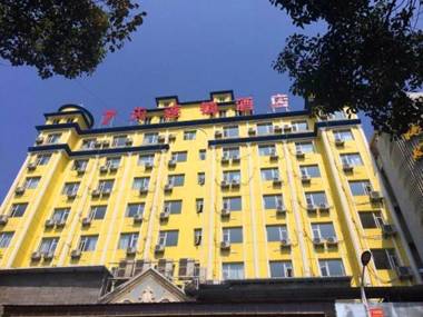 7Days Inn Shangrao Poyang Jianshe Road