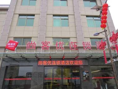 Thank Inn Chain Hotel Jiangxi Shangrao Poyang County Houjiagang