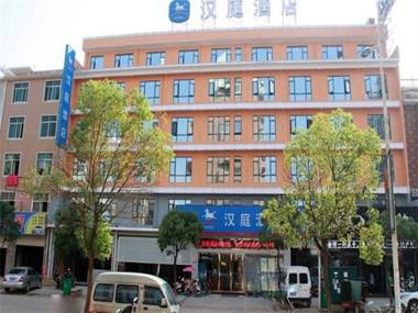 Hanting Hotel Poyang Wetland Park