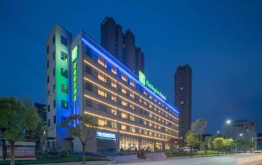 Holiday Inn Express Jingdezhen Ancient Town an IHG Hotel