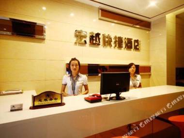 Hongyue Express Hotel