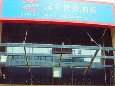 Hanting Hotel Ji'nan International Convention and Exhibition Center