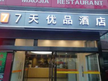 7 Days Premium Hotel Jinan Second Ring East Road International Plaza