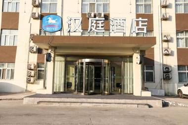 Hanting Hotel Ji'nan Yaoqiang International Airport