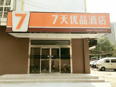 7 Days Premium·JiNan Jingshi Road Qilu Children's Hospital
