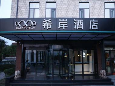 Xana Hotelle·Ji'nan Hi-tech Zone Century Avenue Tangye