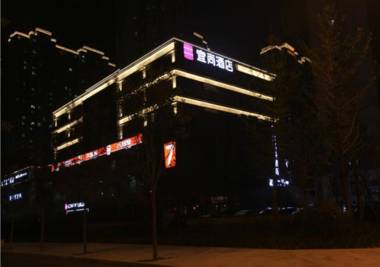 Echarm Hotel Jinan South Station Jinke City