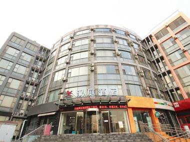 Hanting Hotel Jinan High-tech Fenghuang Raod