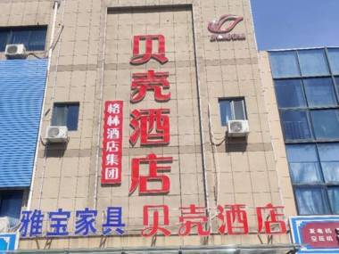 Shell Hotel Shandong Jinan Zhangqiu District Longquan Road