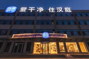 Hanting Premium Hotel Jinan Yaoqiang International Airport
