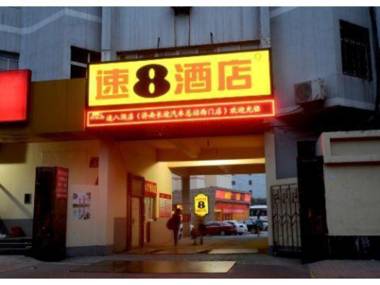 Super 8 Hotel Jinan West Gate of Long Distance Bus Station