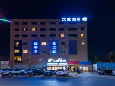 Hanting Hotel Jinan Guo Branch