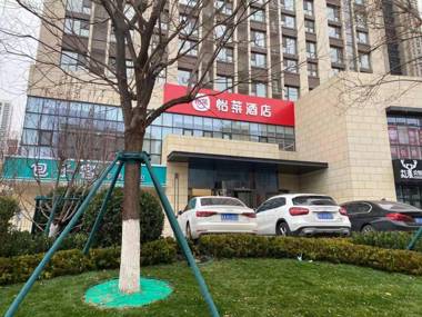 Elan Inn Jinan Phoenix Road Qilu Software Park