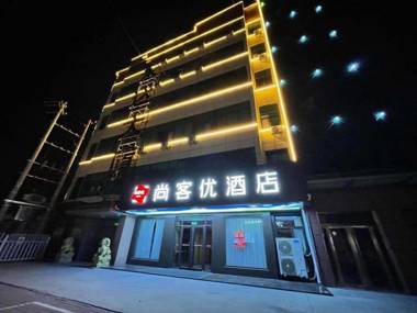 Thank Inn Shandong Jinan Zhangqiu District Xianggongzhuang Town Central Street