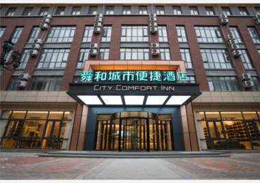 City Comfort Inn Jinan West Outlet