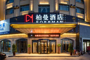Borrman Hotel Jinan Airport Jiyang Ginza Plaza
