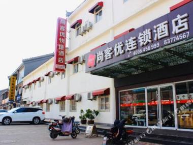 Shang Ke You Kuai Jie Jiu Dian (Ji Nan Bai Mai Quan Dong Men Sheng Shui Wen Hua Cheng Dian )