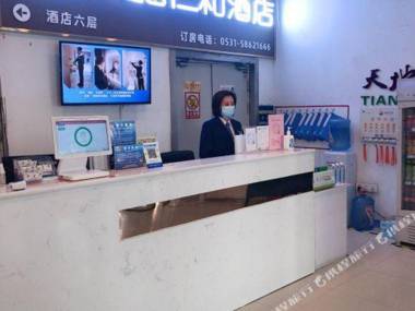 Tiandi Renhe Business Hotel Jinan Quancheng Square