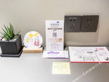 7Tian You Pin Jiu Dian (Ji Nan Da Ming Hu Dian )