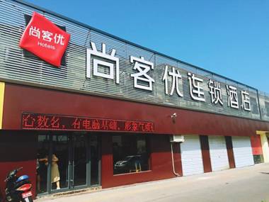 Thank Hotel Shandong Jinan Tianqiao District Jiqi Road High-speed Railway Station Convention Center