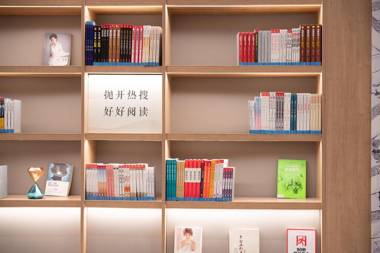 Hanting Hotel Jinan Zhangqiu Shengjing Industrial Park