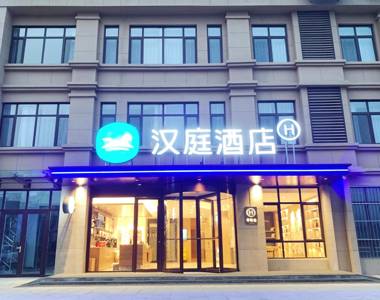 Hanting Hotel Jinan Gangxi Road Free Bonded Area