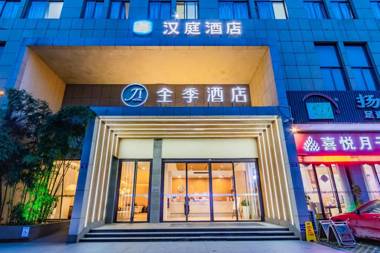 Hanting Hotel Haining Haichang South Road Leather City