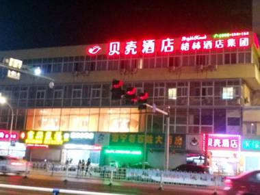 Shell Jiaxing Nanhu District Dongsheng Dong Road Moon River Street Hotel