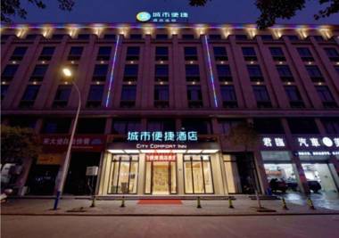 City Comfort Inn Tongxiang Chongfu