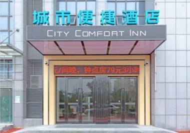 City Comfort Inn Jiaxing Haiyan Chuangye Road