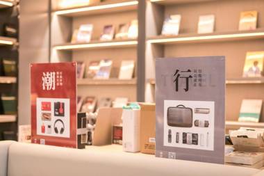 Ji Hotel Jiaxing World Trade Center