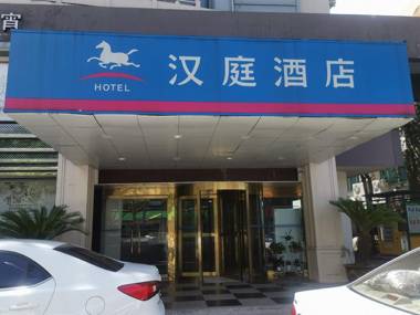Hanting Hotel Pinghu Xinhua Zhong Road