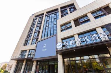 Hanting Premium Hotel Haining China Leather City